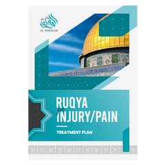 Ruqya for Injury/Pain PDF